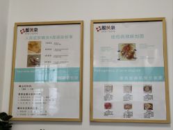 -靓芙泉专研痘痘肌