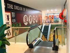 -SFC上影百联影城(大上海4DX店)
