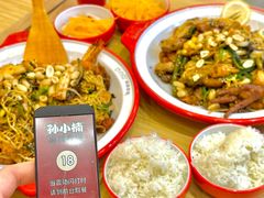 -孙小楠麻辣香锅(欧亚卖场店)