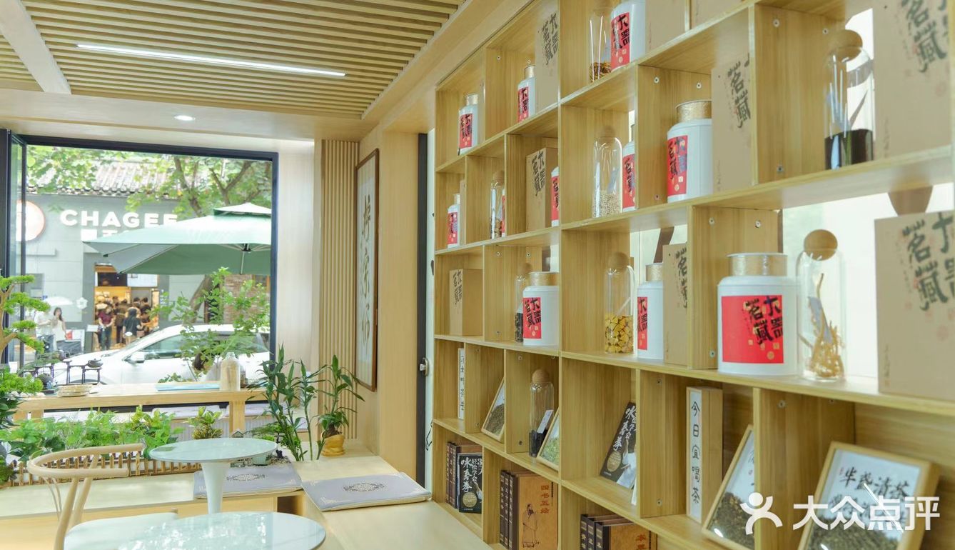 东方茶韵，今日新体验