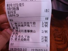 -醉长安(南门总店)