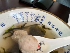 -长远七记
