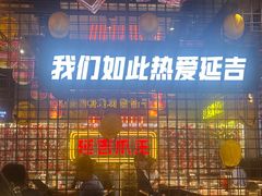 -大头叔烤鸡爪·朝鲜族烤串(天池路店)