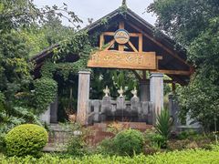 -腾冲洞山温泉村