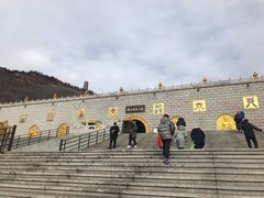 -龙口南山旅游景区