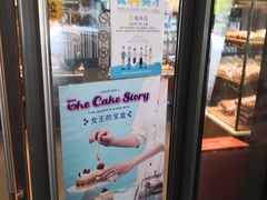 -巴黎贝甜(杨浦宝地店)