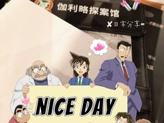 -伽利略剧本探案馆(国贸店)