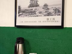 -堂瓦里·33年传统赣菜(第一街区店)