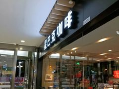 -悦乐坊