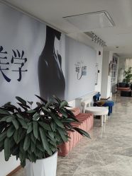 -哈尔滨瑞丽医疗美容医院