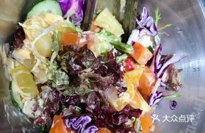 Vegetable Rainbow Salad