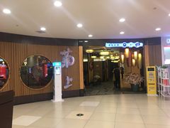 门面-菊上料理(蜀山银泰百货店)