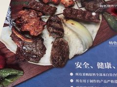 -清真餐厅·回乡麦客