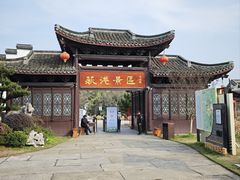 -丝绸小镇荻港古村