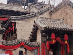 -山西王家大院