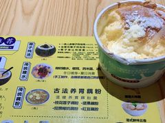 -五月甜品(中山公园店)