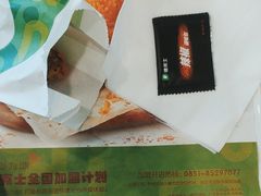 -德克士(腾达店)