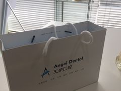 -天使口腔门诊部(上海店)