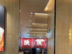 -大师兄·西北小馆(北站缤果空间店)