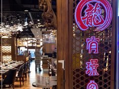 -有璟阁港式餐厅(国贸商城店)