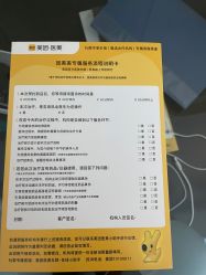 -颜蕾医美·黄金微针·水光·玻尿酸·超声炮
