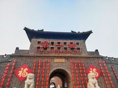 -大明幻境第一城