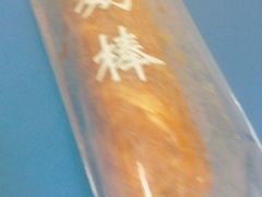 -爱维尔阳光蛋糕(越湖店)