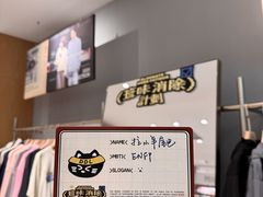 -盛京大奥莱(沈阳奥体店)