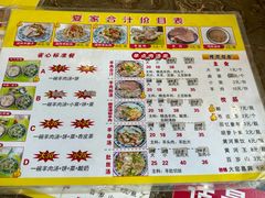 -夏家合汁(天润花园小区店)