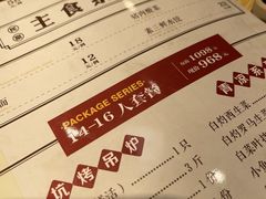 -民窑私烤土窑坑烤大公鸡