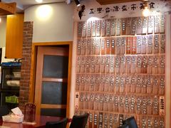 -鹅庄·台湾美食(七宝店)