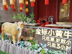 -潮正和潮汕牛肉火锅·老字号(番禺万达店)