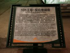 -816工程景区
