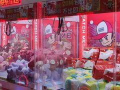 -快乐街区(成都龙湖北城天街店)