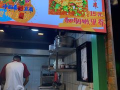 -乐乐姐超级土豆(中关村5号店)