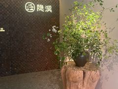 -隐溪茶馆(静安寺店)