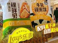 -上海长风大悦城