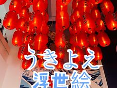 -今日美术馆