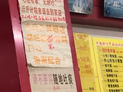菜单-明呈黄鱼面馆(斜土路店)