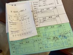 账单-渔民新村(番禺总店)