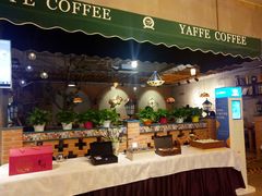 门面-YAFEE雅菲·粤菜·湘菜·融合菜(魏公村店)