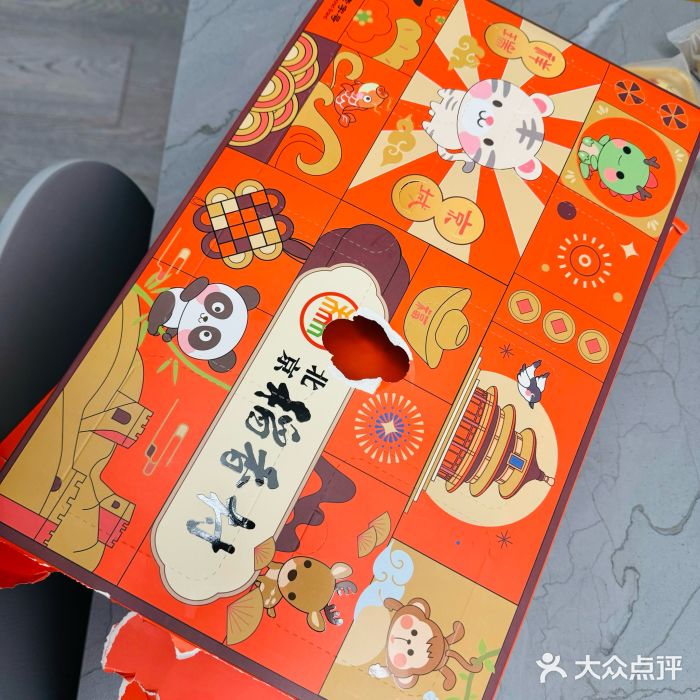 稻香村(首都国际机场3号航站楼店)图片