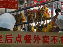 门面-永祥烧腊餐厅(虹口店)