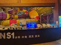 -长白山万达水乐园