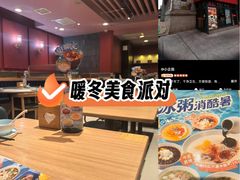 -宏状元现熬粥·京味菜(三里河店)