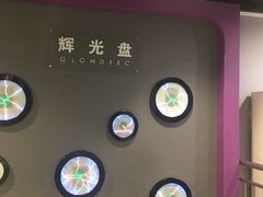 -陕西科学技术馆