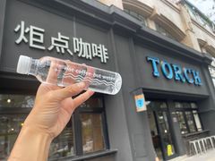 -Torch Coffee 炬点咖啡