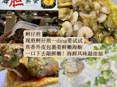 -大学城夜市