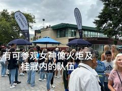 -巴特里公园