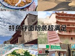 -壹阁胡羊焖饼(特色小吃街店)